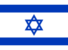 israil